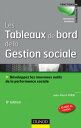 Les tableaux de bord de la gestion sociale - 6e 