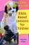 10 One Character Bible Based Lessons for Children