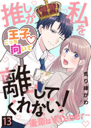 炙り縁がわ