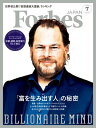 ForbesJapan　2018年7月号【電子書籍】[ atomixmedia Forbes JAPAN編集部 ]