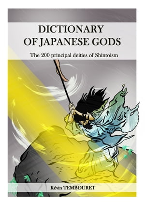 Dictionary of japanese gods