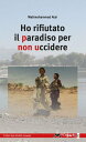 Ho rifiutato il Paradiso per non uccidere【電子書籍】[ Walimohammad Atai ]