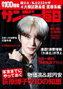 【電子書籍なら、スマホ・パソコンの無料アプリで今すぐ読める!】