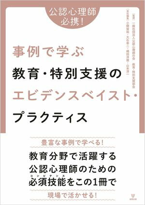 小関俊祐