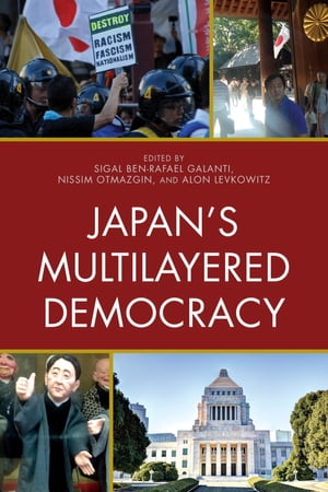 Japan 039 s Multilayered Democracy【電子書籍】 Lionel Babicz
