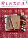 【電子書籍なら、スマホ・パソコンの無料アプリで今すぐ読める!】