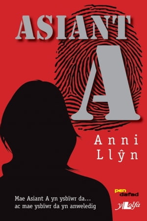 Asiant A【電子書籍】[ Anni LlA*n ]