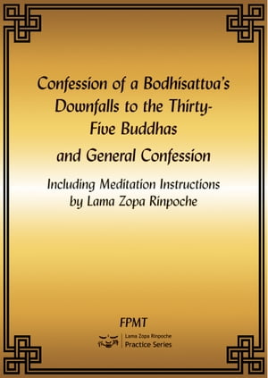 Confession of a Bodhisattva’s Downfalls to the