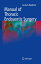 Manual of Thoracic Endoaortic Surgery