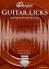 ŷKoboŻҽҥȥ㤨Dorian Guitar Licks 10 Original Smooth Jazz Licks with Audio & VideoŻҽҡ[ Gareth Evans ]פβǤʤ345ߤˤʤޤ