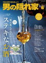 【電子書籍なら、スマホ・パソコンの無料アプリで今すぐ読める!】