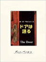 ＜p＞錆びた真鍮（しんちゅう）のノブが付いたペンキ塗りの木製ドアが見ていた殺人犯の姿!　巧みに組み立てられた計画が、最後にドアひとつのために粉砕されようとは。事件後すでに何ヶ月も過ぎて、無数の手がノブに触れた。ドアのペンキも塗り直してあった…だが。＜/p＞画面が切り替わりますので、しばらくお待ち下さい。 ※ご購入は、楽天kobo商品ページからお願いします。※切り替わらない場合は、こちら をクリックして下さい。 ※このページからは注文できません。