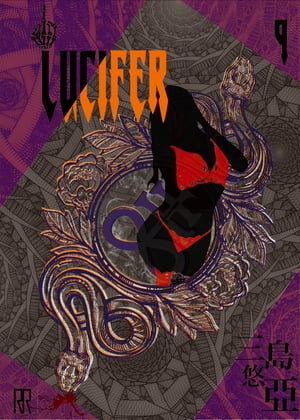 LUCIFER 9