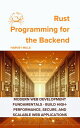 ŷKoboŻҽҥȥ㤨Rust Programming for the Backend Modern Web Development Fundamentals - Build High-Performance, Secure, and Scalable Web ApplicationsŻҽҡ[ Harvey Mills ]פβǤʤ980ߤˤʤޤ