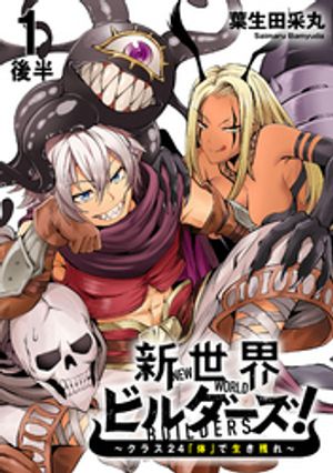 ŷKoboŻҽҥȥ㤨ֿӥ饹24ΡפĤ WEBߥåϢǡøȾŻҽҡ[ ĺӴ ]פβǤʤ110ߤˤʤޤ