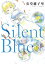 Silent Blue