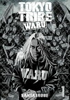 TOKYO TRIBE WARU　1【電子書籍】[ 井上三太 ]