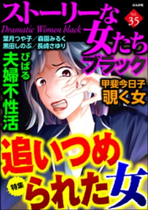 【電子書籍なら、スマホ・パソコンの無料アプリで今すぐ読める！】