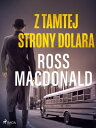 ŷKoboŻҽҥȥ㤨Z tamtej strony dolara?Żҽҡ[ Ross Macdonald ]פβǤʤ630ߤˤʤޤ