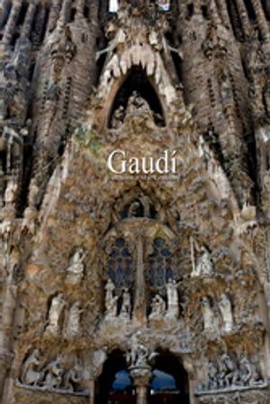 Gaudi　写真集【電子書籍】[ 山澤伸 ]