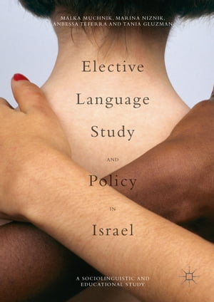 Elective Language Study and Policy in Israel