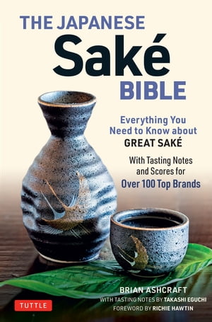 Japanese Sake Bible