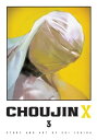 Choujin X, Vol. 3【電子書籍】[ Sui Ishida ]