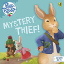 Peter Rabbit Animation: Mystery Thief!【電子