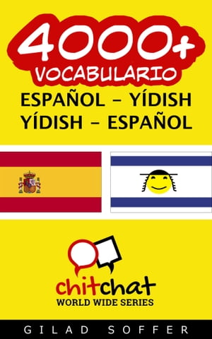 4000+ vocabulario español - yídish