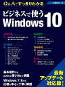 QAł킩 rWlXŎgWindows 10ioBP Next ICTIjydqЁz