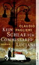 Kein Schlaf f r Commissario Luciani Roman【電子書籍】 Claudio Paglieri