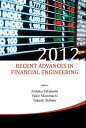 Recent Advances In Financial Engineering 2012【電子書籍】 Akihiko Takahashi