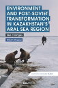 ŷKoboŻҽҥȥ㤨Environment and Post-Soviet Transformation in Kazakhstans Aral Sea Region Sea changesŻҽҡ[ William Wheeler ]פβǤʤ199ߤˤʤޤ