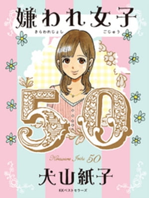 50Żҽҡ[  ]