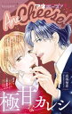 【電子書籍なら、スマホ・パソコンの無料アプリで今すぐ読める!】