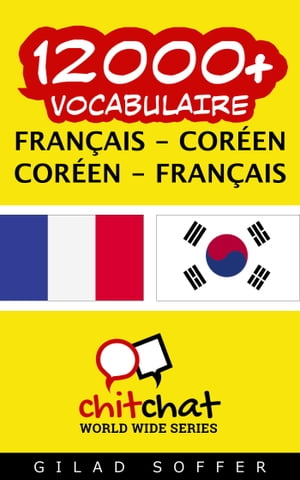 12000+ vocabulaire Français - Coréen