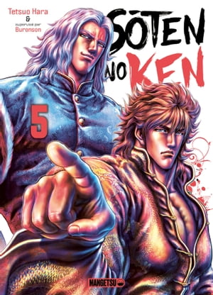 Soten No Ken T05