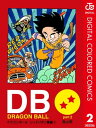 DRAGON BALL カラー版 レッドリボン軍編 2【電子書籍】 鳥山明