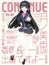 【電子書籍なら、スマホ・パソコンの無料アプリで今すぐ読める!】