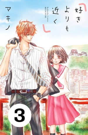 ŷKoboŻҽҥȥ㤨ֹ᤯ʬǡ3ˡŻҽҡ[ ޥ ]פβǤʤ154ߤˤʤޤ