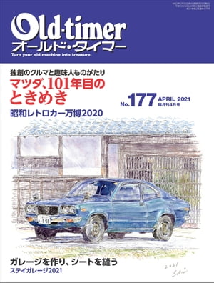 ŷKoboŻҽҥȥ㤨Old-timer 2021ǯ 4 No.177Żҽҡ[ Old-timerԽ ]פβǤʤ99ߤˤʤޤ