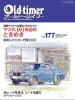 Old-timer 2021年 4月号 No.177【電子書籍】[ Old-timer編集部 ]