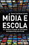 M?dia e escola【電子書籍】[ EVERTON LUIZ RENAUD DE PAULA ]