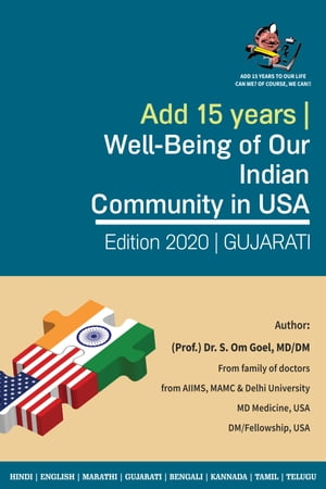 Add 15 Years | Well-Being of Our Indian Community in USA