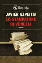 Lo stampatore di Venezia【電子書籍】[ Javi