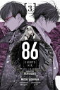 86--EIGHTY-SIX, Vol. 3 (manga)【電子書籍】 Asato Asato