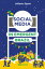 Social Media in Emergent Brazil How the Internet Affects Social MobilityŻҽҡ[ Juliano Spyer ]