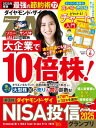 【電子書籍なら、スマホ・パソコンの無料アプリで今すぐ読める!】