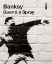 Guerra e Spray【電子書籍】 Banksy