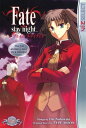 Fate/stay night, Vol. 2